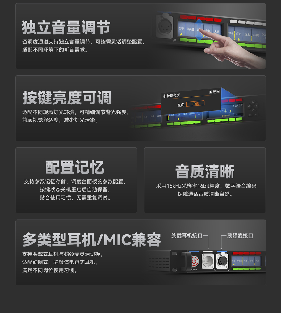 广泛应用于大型节目制作、远程制作、节目转播等广电媒体制作场景。广泛应用于大型剧场剧院、文旅实景演出、体育赛事等大型文体演出场景。