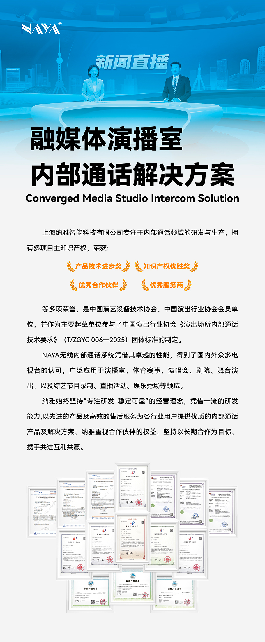 无线Tally灯的设计是一大亮点。这一功能让摄像师和主持人能够实时了解机位状态，无论是直播状态还是预切状态，都能通过Tally灯的红绿状态迅速知晓，从而快速响应，确保直播的流畅进行。​